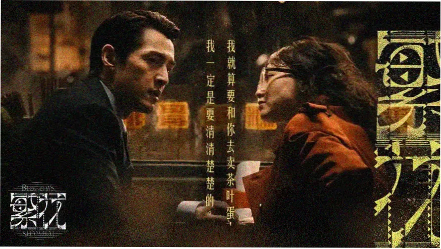 今日主打影片海报