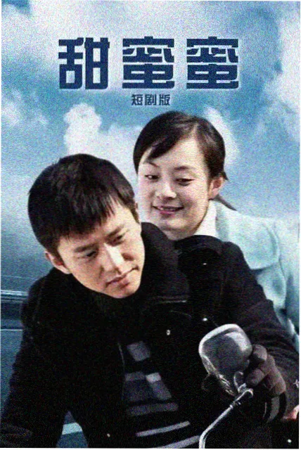 玻璃温室幕后笔记